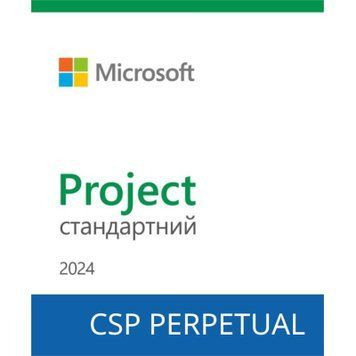 Project Standard 2024 DG7GMGF0PN44 _ 0001 фото
