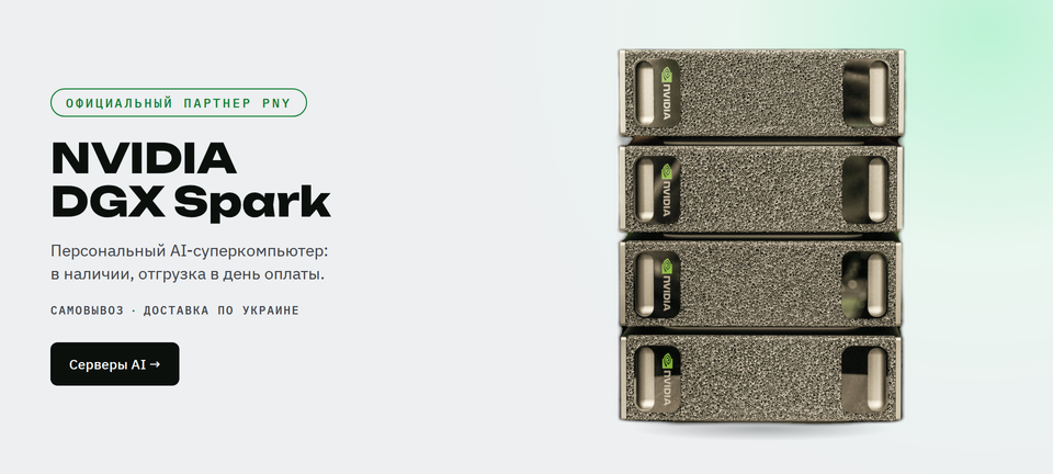 NVIDIA DGX Systems — B200, B300, Station GB300, Spark