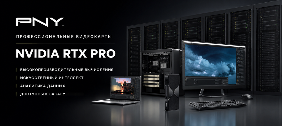 NVIDIA RTX PRO 6000